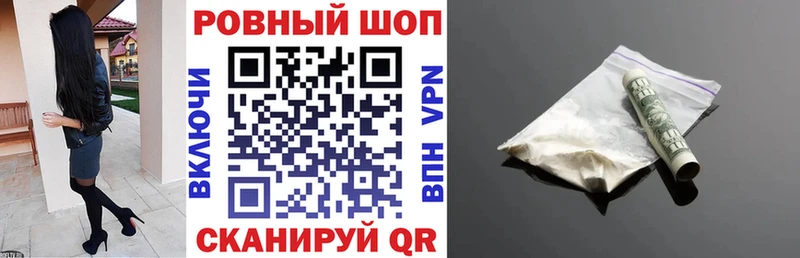 Хочу наркоту Хасавюрт Метамфетамин APVP Бошки Шишки Гашиш Cocaine