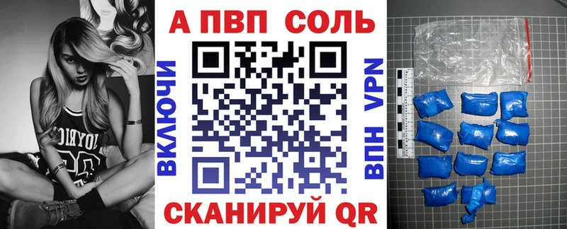 цена наркотик  Хасавюрт  Alpha-PVP кристаллы 