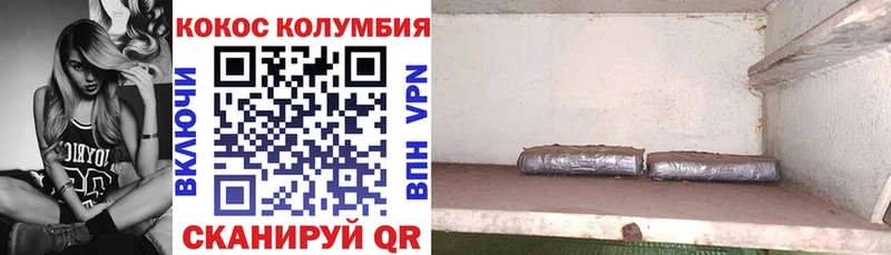 COCAIN Перу купить наркотик Хасавюрт