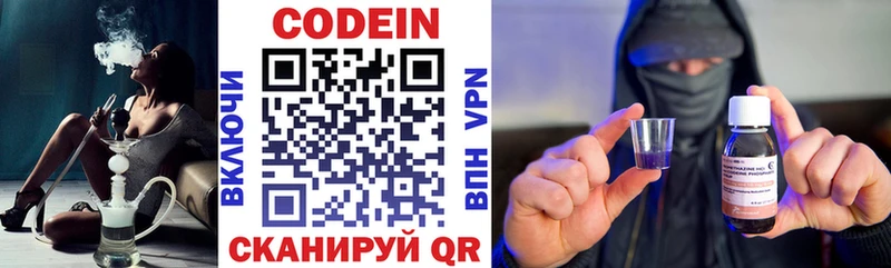 как найти закладки  Хасавюрт  Кодеин напиток Lean (лин) 