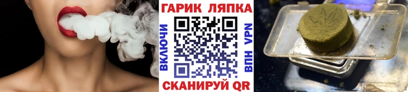 ГАШ Изолятор  mega ССЫЛКА  Хасавюрт 