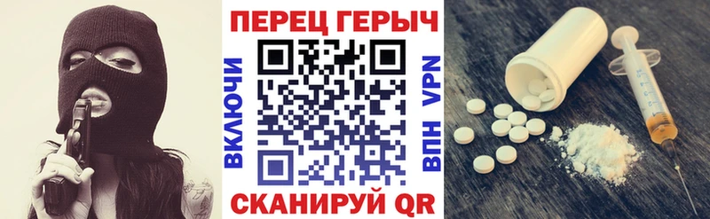 наркота Хасавюрт Героин герыч