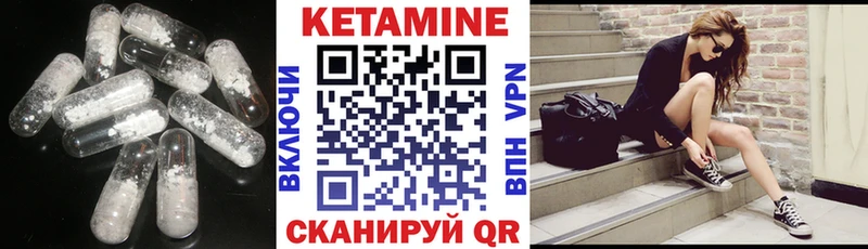 КЕТАМИН ketamine  магазин продажи наркотиков  Хасавюрт 