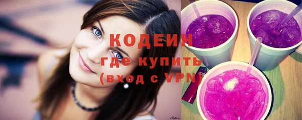 круглые Абаза