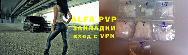 круглые Абаза