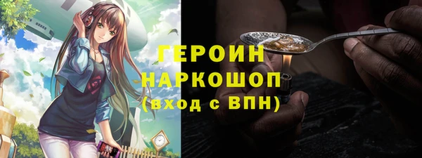 круглые Абаза