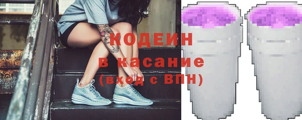 круглые Абаза