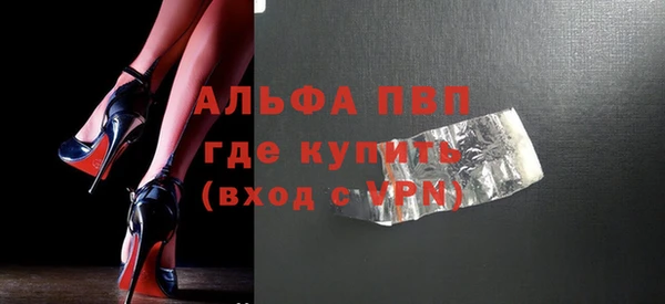 твердый Абинск