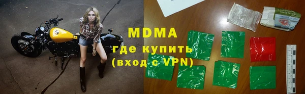 круглые Абаза