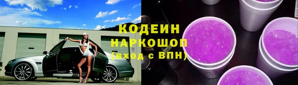 круглые Абаза