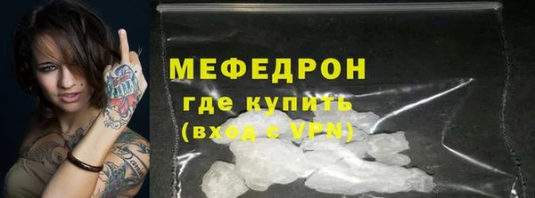 твердый Абинск