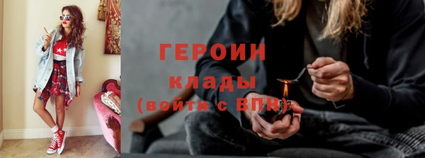 круглые Абаза