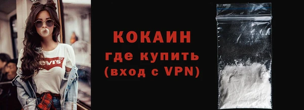 марки lsd Абдулино