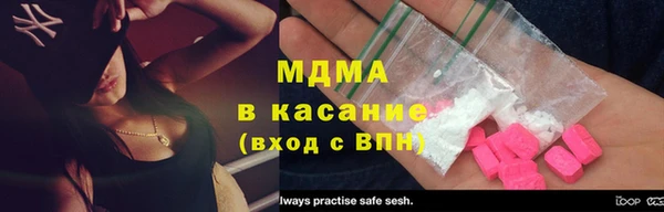 круглые Абаза