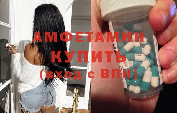 твердый Абинск