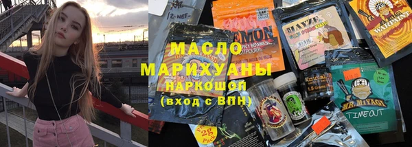 марки lsd Абдулино