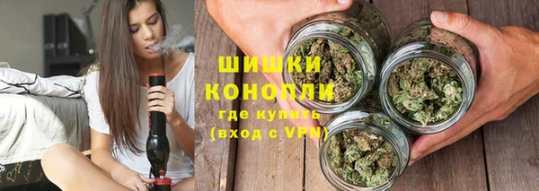 каннабис Сосновый Бор