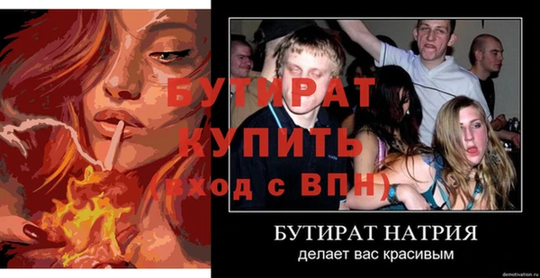бошки Сосновка