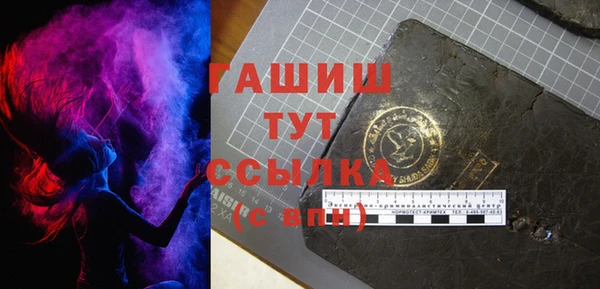 круглые Абаза