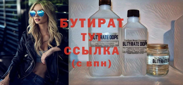 твердый Абинск