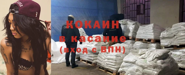 твердый Абинск