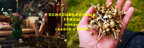 марки lsd Абдулино