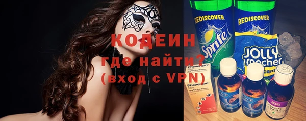 круглые Абаза