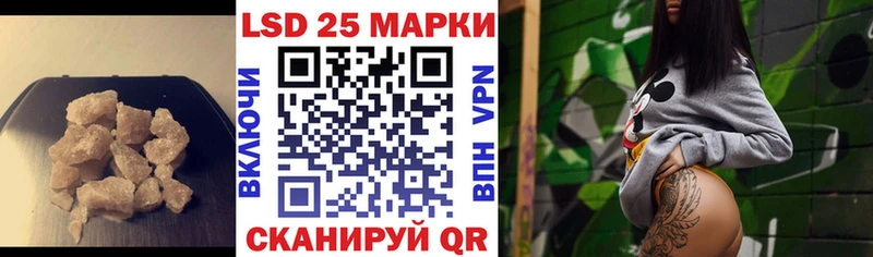 цены наркотик  гидра как зайти  Лсд 25 экстази кислота  Хасавюрт 
