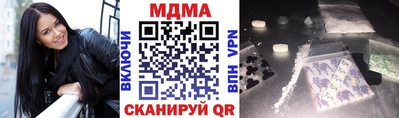 KRAKEN ТОР  Хасавюрт  МДМА молли  купить  сайты 