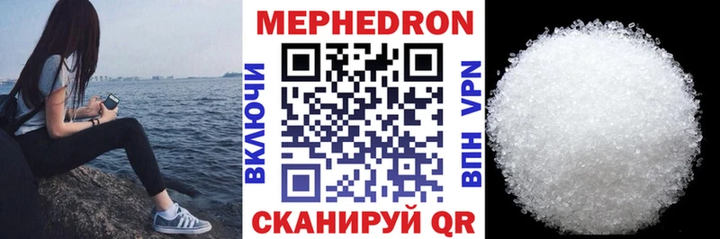 МЯУ-МЯУ VHQ  Хасавюрт 