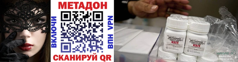 Метадон мёд  Хасавюрт 