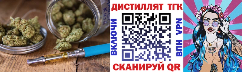 Дистиллят ТГК вейп с тгк  Хасавюрт 