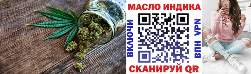 ТГК вейп Хасавюрт